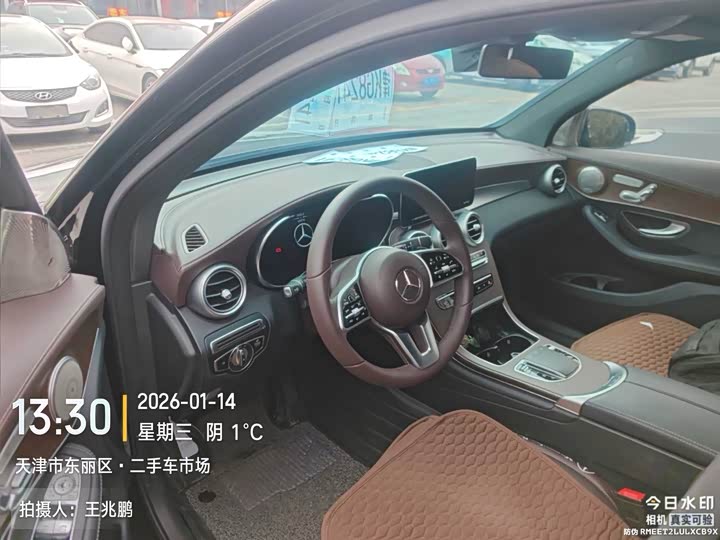 Фото 7 - Mercedes-Benz GLC-Class