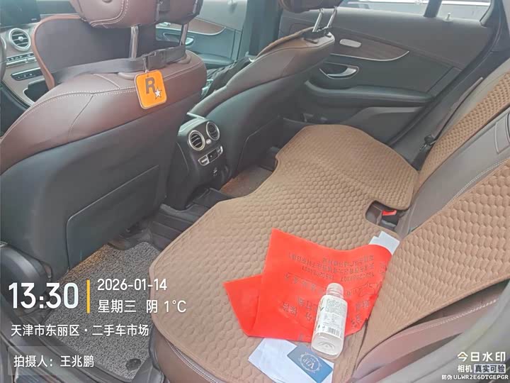 Фото 8 - Mercedes-Benz GLC-Class