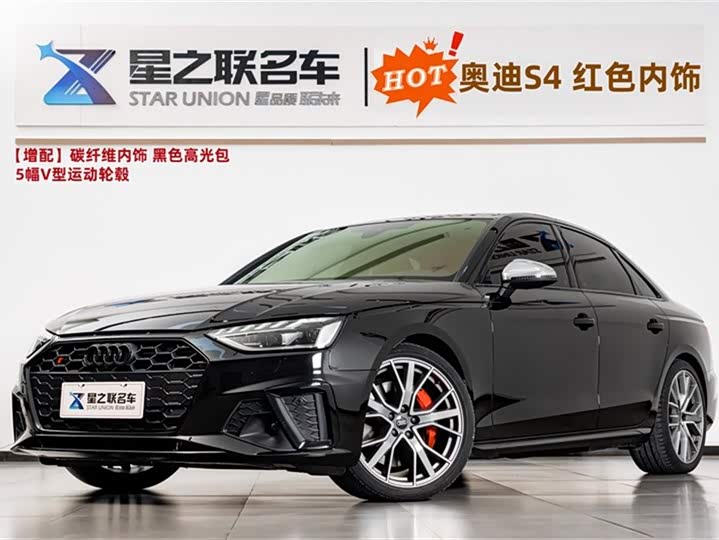 Фото 1 - Audi S4