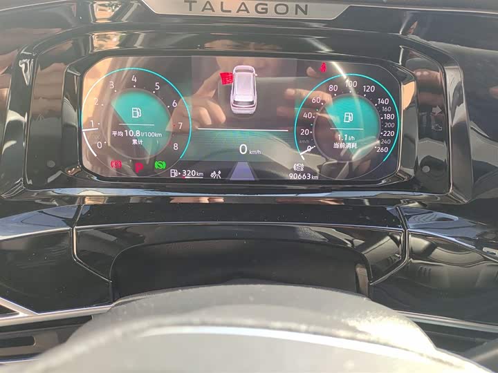 Фото 5 - Volkswagen Talagon