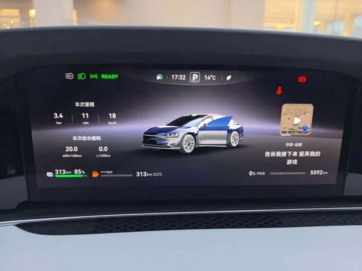 Фото 3 - Stelato S9