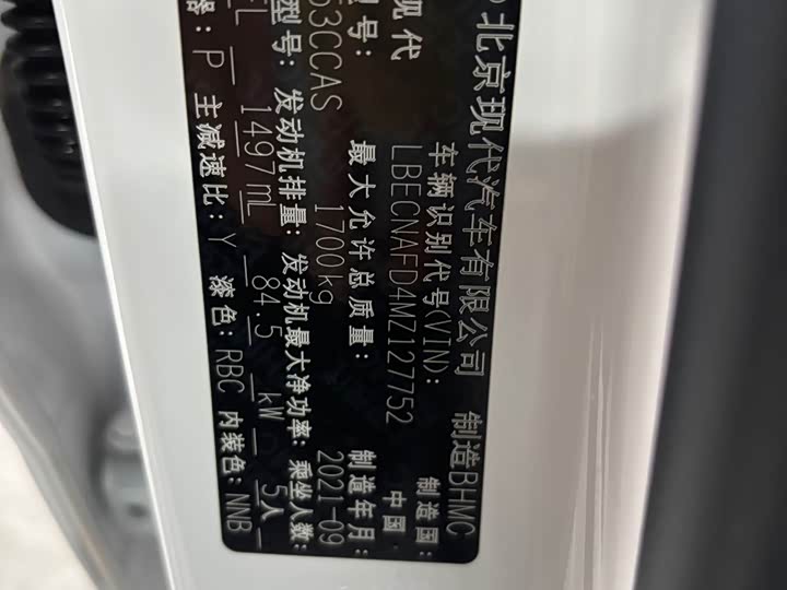 Фото 2 - Hyundai Elantra N line