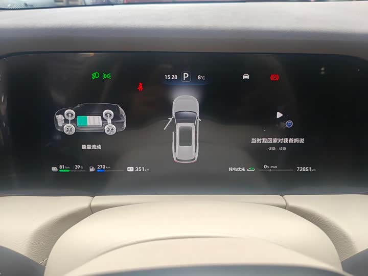 Фото 9 - Aito M7