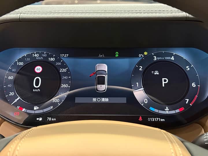 Фото 8 - Land Rover Range Rover