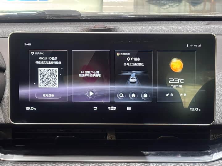 Фото 9 - Geely Preface