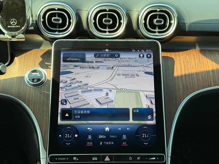 Фото 7 - Mercedes-Benz C-Class