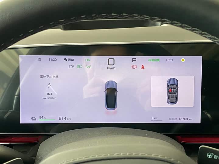 Фото 9 - BYD Seal