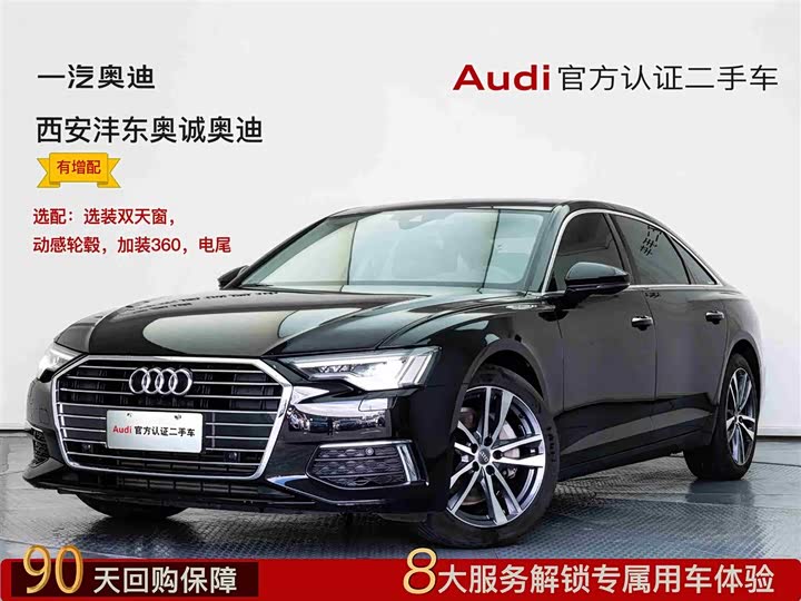 Фото 1 - Audi A6L