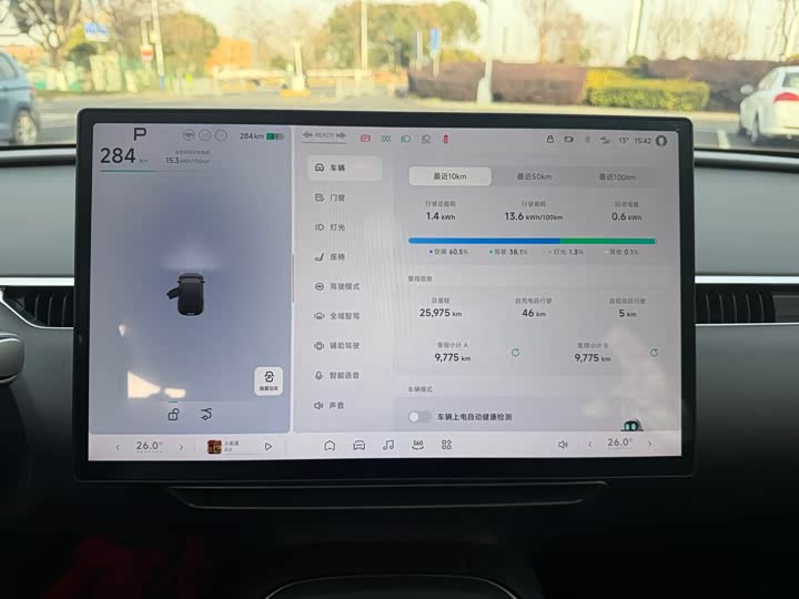 Фото 9 - XPeng Mona M03