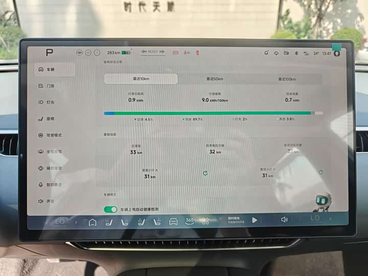 Фото 9 - XPeng Mona M03