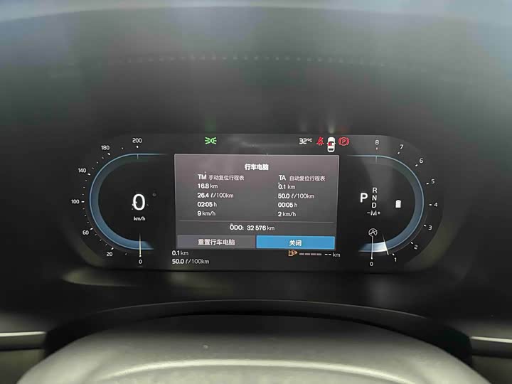 Фото 5 - Volvo S90