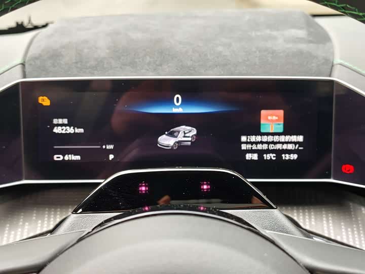 Фото 5 - Zeekr 001