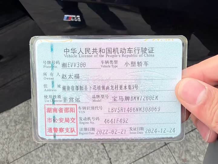 Фото 6 - BMW 3 Series