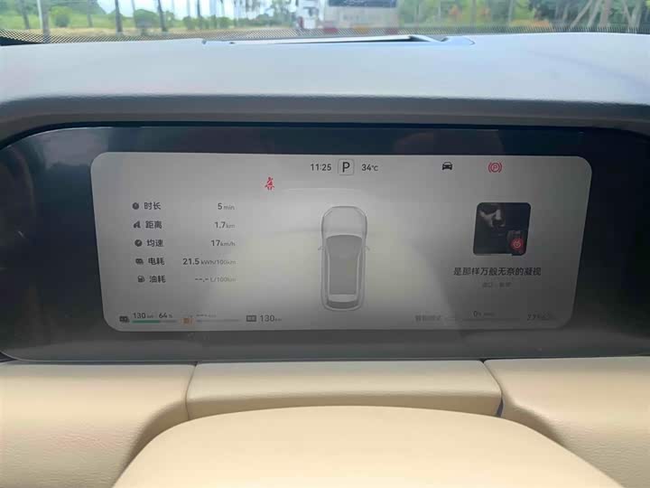 Фото 9 - Aito M5