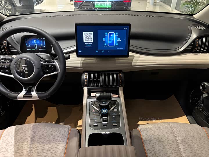 Фото 6 - BYD Yuan Plus