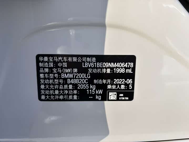 Фото 2 - BMW 3 Series