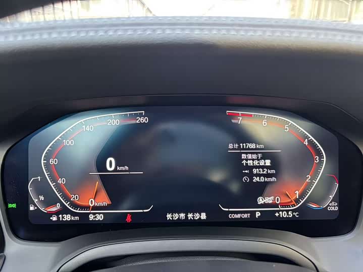 Фото 5 - BMW 3 Series