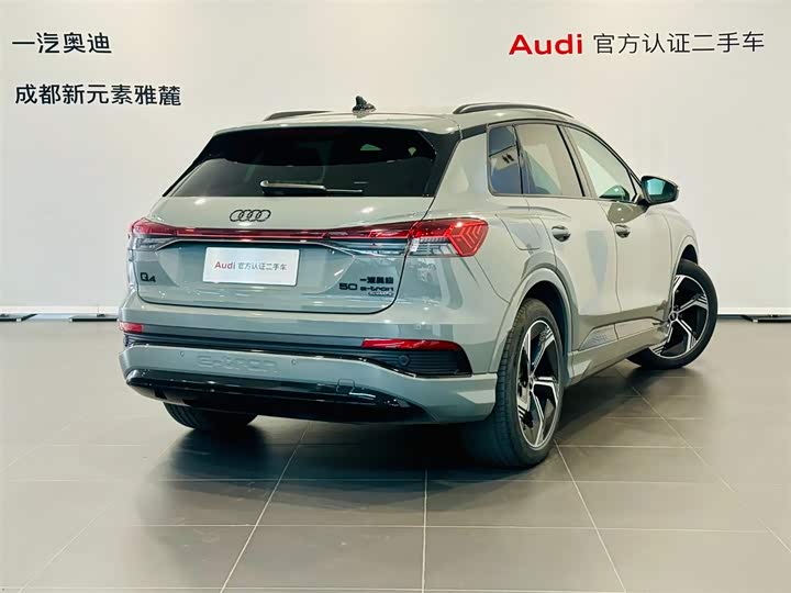 Фото 4 - Audi Q4 e-tron