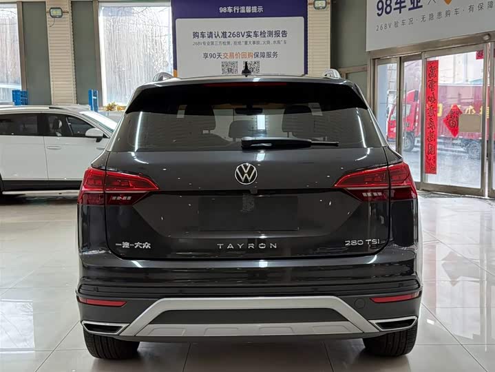 Фото 5 - Volkswagen Tayron