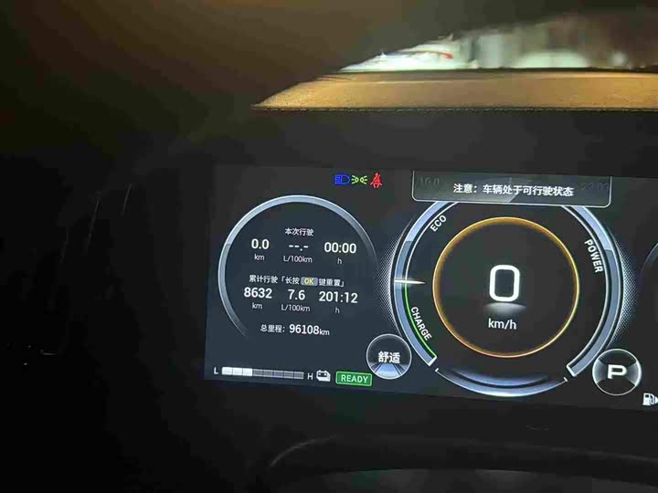 Фото 5 - GAC Trumpchi M8