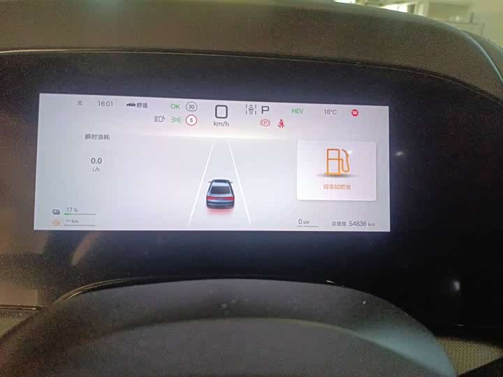 Фото 5 - BYD Seal 07 DM-i Hybrid