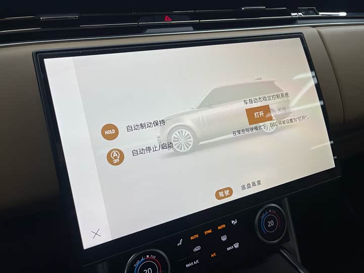 Фото 7 - Land Rover Range Rover