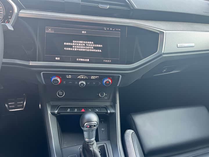 Фото 7 - Audi Q3