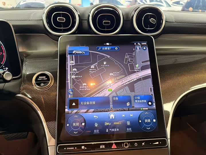 Фото 8 - Mercedes-Benz GLC-Class