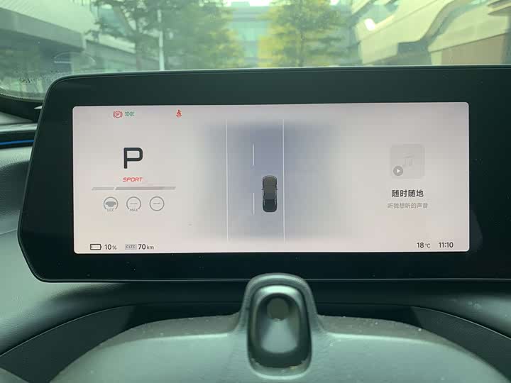 Фото 9 - XPeng P7