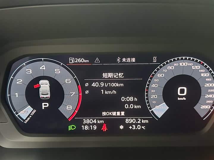 Фото 5 - Audi A3