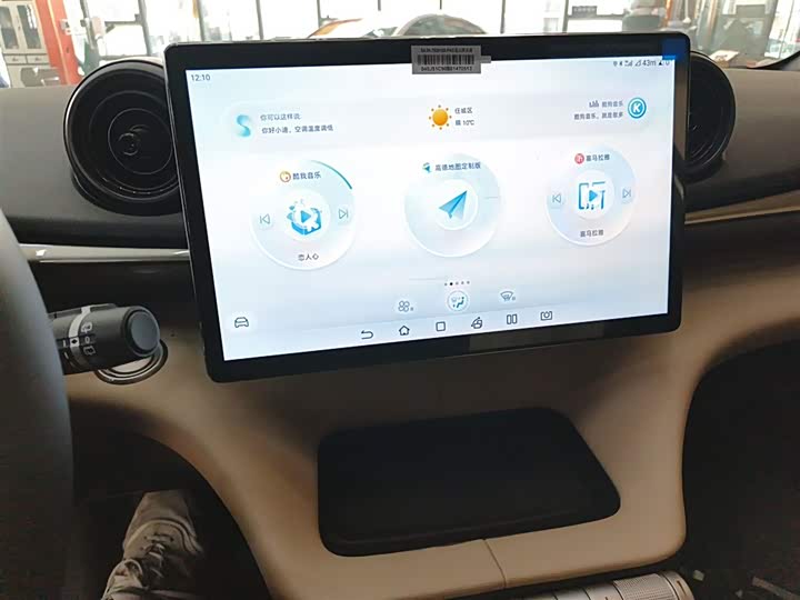 Фото 5 - BYD Dolphin