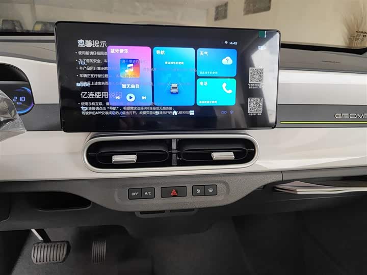 Фото 5 - Geely Galaxy Panda Mini