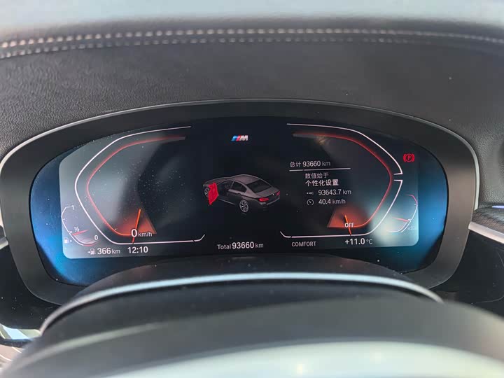 Фото 7 - BMW 5 Series