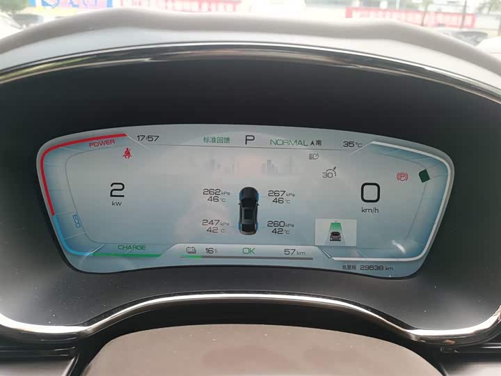 Фото 7 - BYD Han