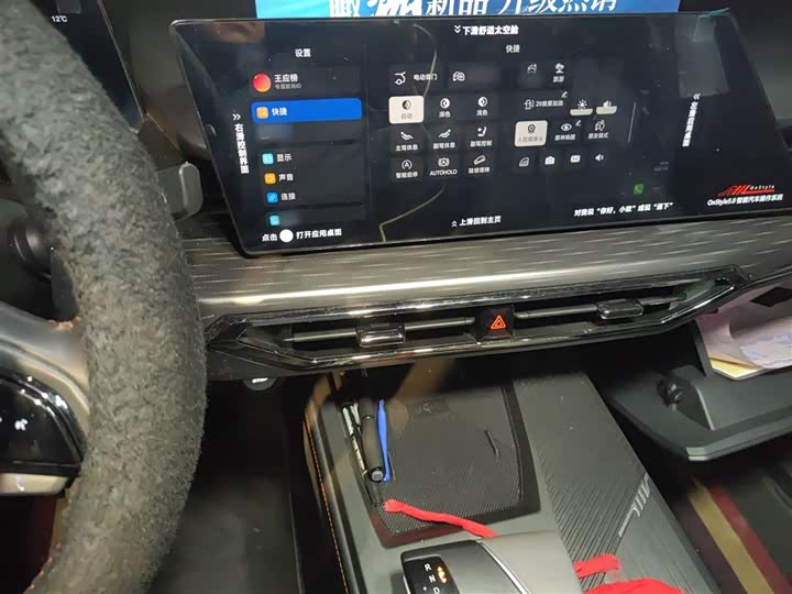 Фото 6 - Changan Oshan Z6