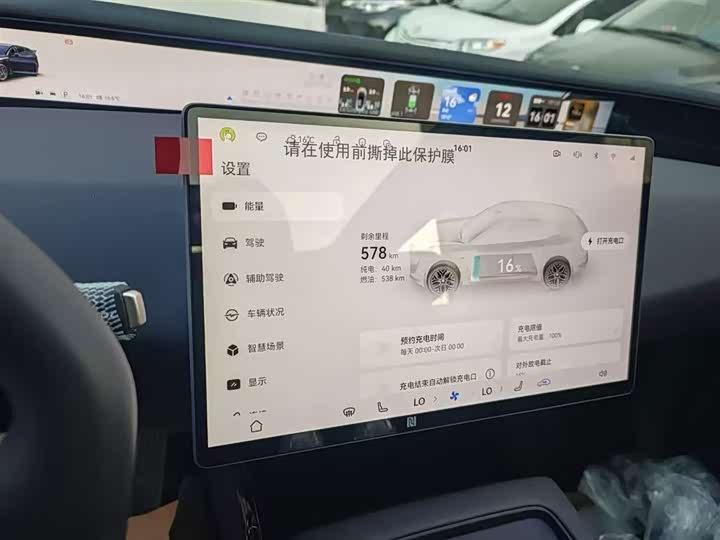 Фото 4 - Avatr 07