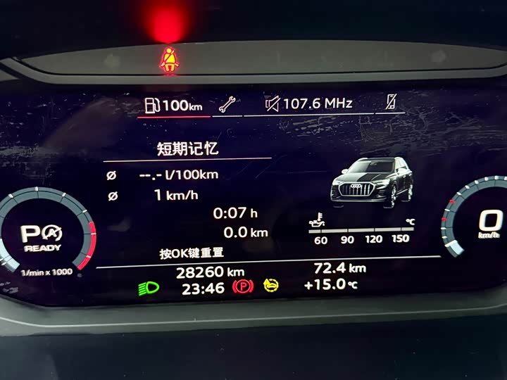 Фото 4 - Audi Q3