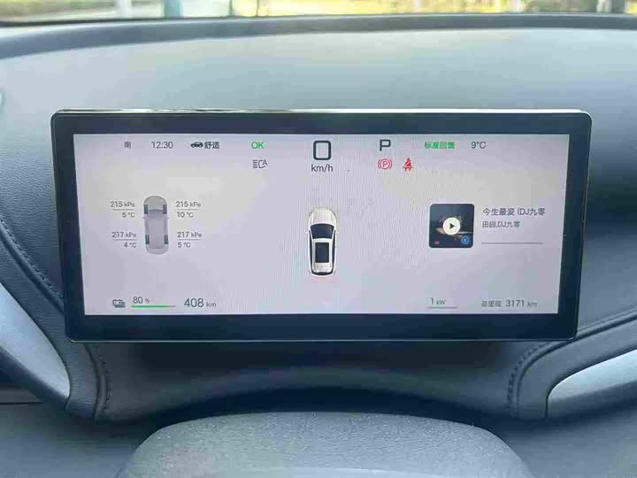 Фото 4 - BYD Yuan Plus