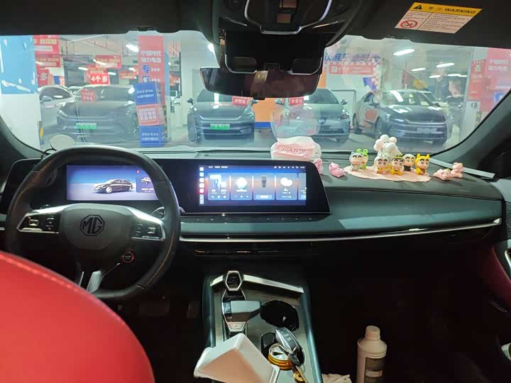 Фото 3 - MG Motor 7