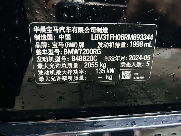 Фото 6 - BMW 3 Series