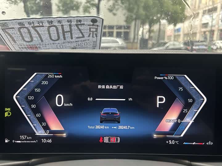 Фото 8 - BMW 3 Series