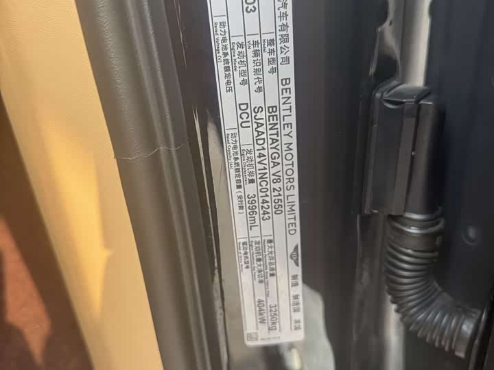 Фото 9 - Bentley Bentayga