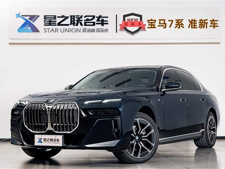 Фото 1 - BMW 7 Series