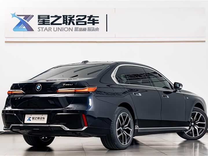 Фото 7 - BMW 7 Series