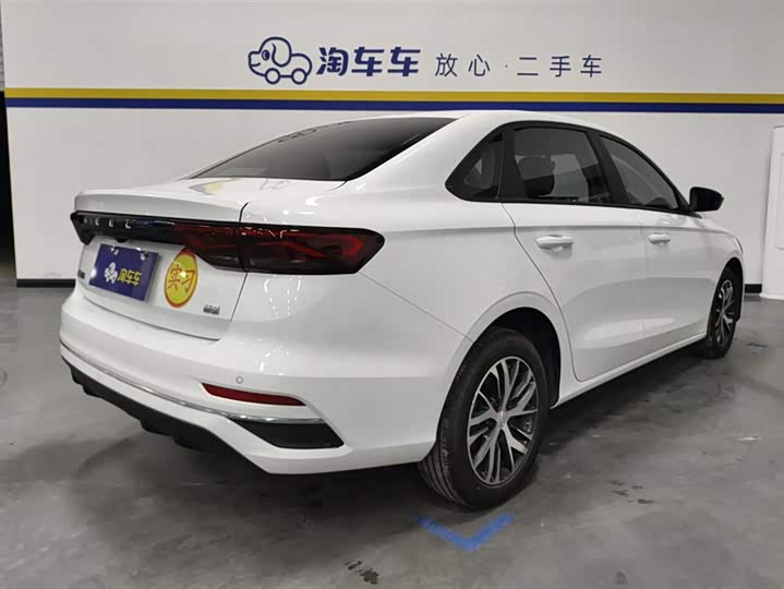 Фото 3 - Geely Emgrand