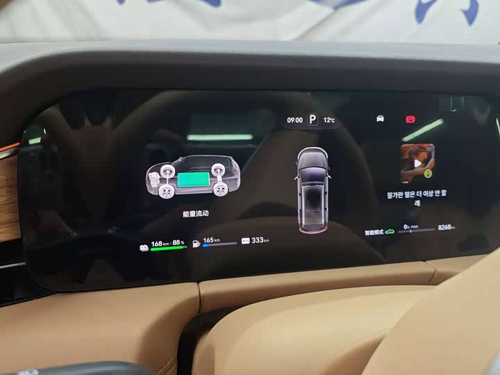 Фото 5 - Aito M7