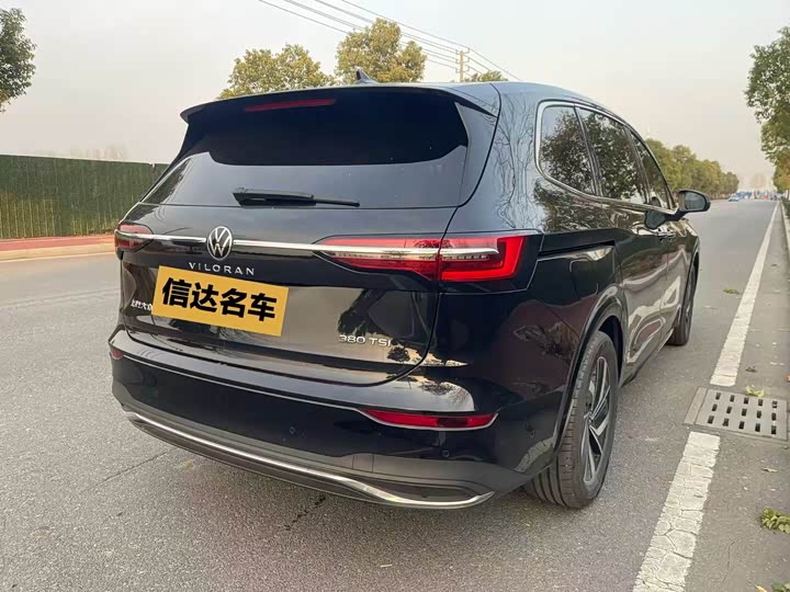 Фото 5 - Volkswagen Viloran