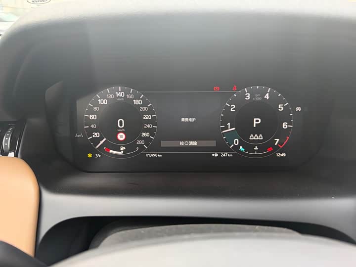 Фото 4 - Land Rover Discovery Sport