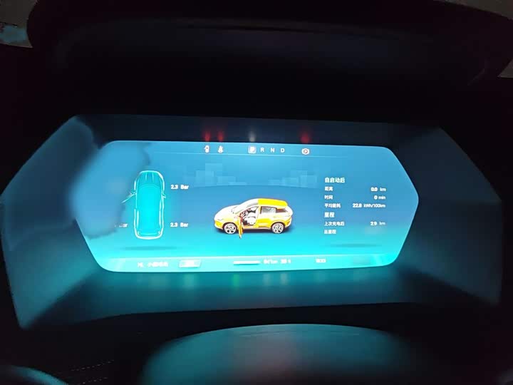 Фото 4 - XPeng G3