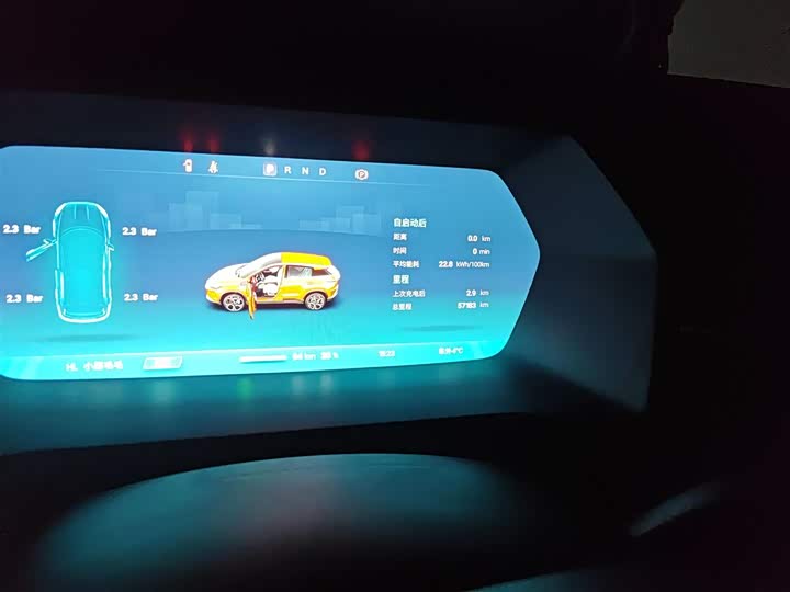 Фото 5 - XPeng G3